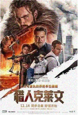 雾都档案电影封面